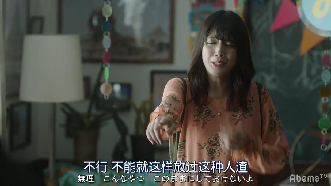 《如果被关注那就完了》剧照第59张图片