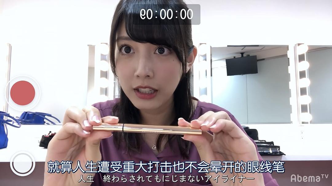 《如果被关注那就完了》剧照第55张图片