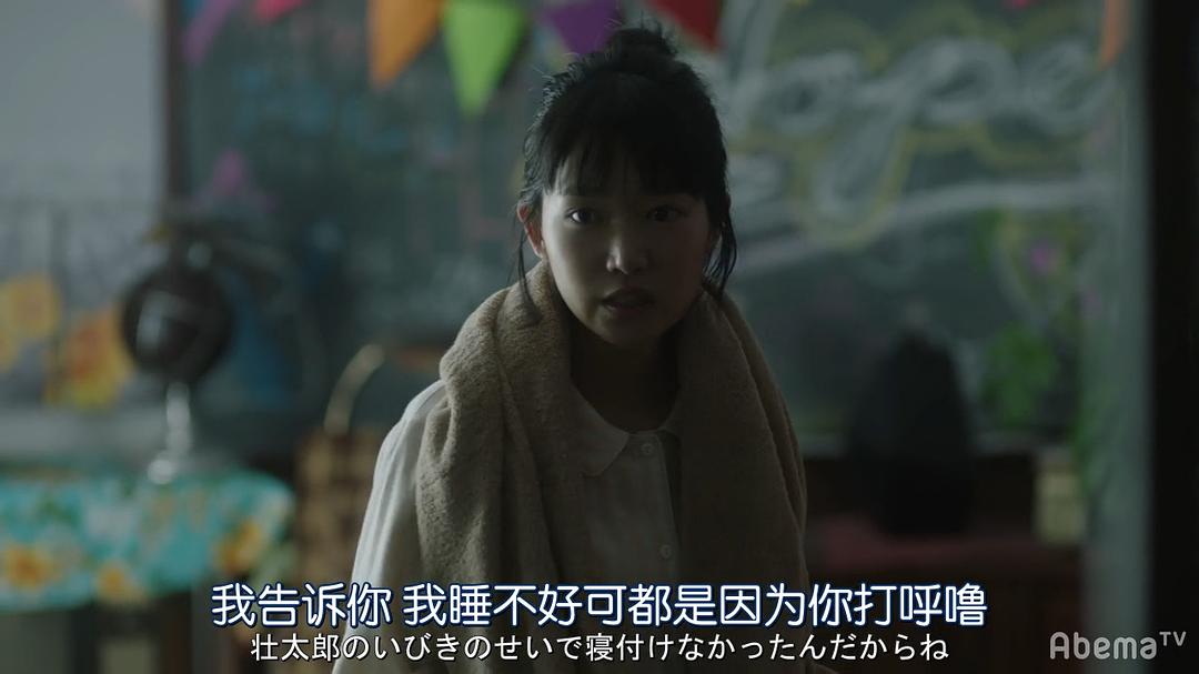 《如果被关注那就完了》剧照第50张图片