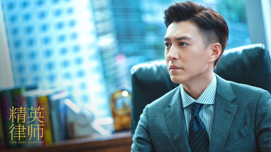 《精英律师》剧照第12张图片