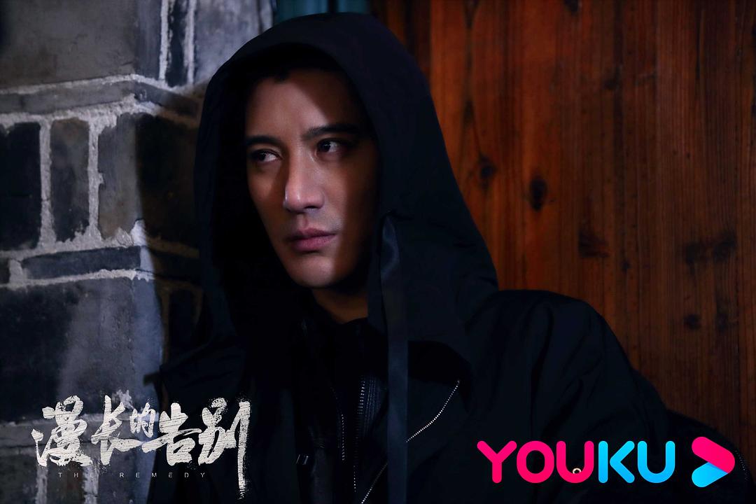 《漫长的告别》剧照第28张图片