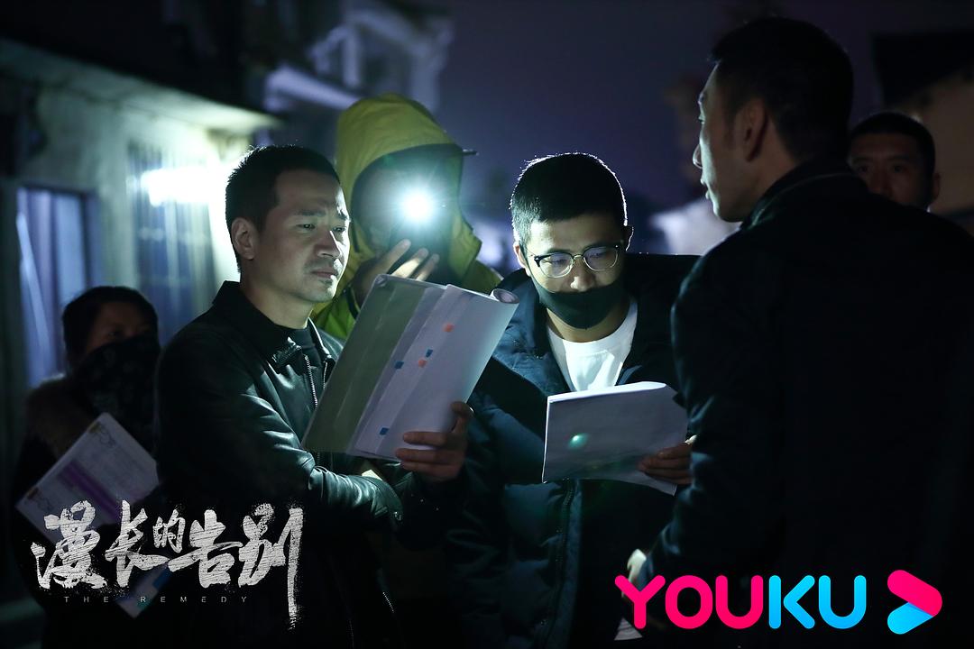 《漫长的告别》剧照第15张图片