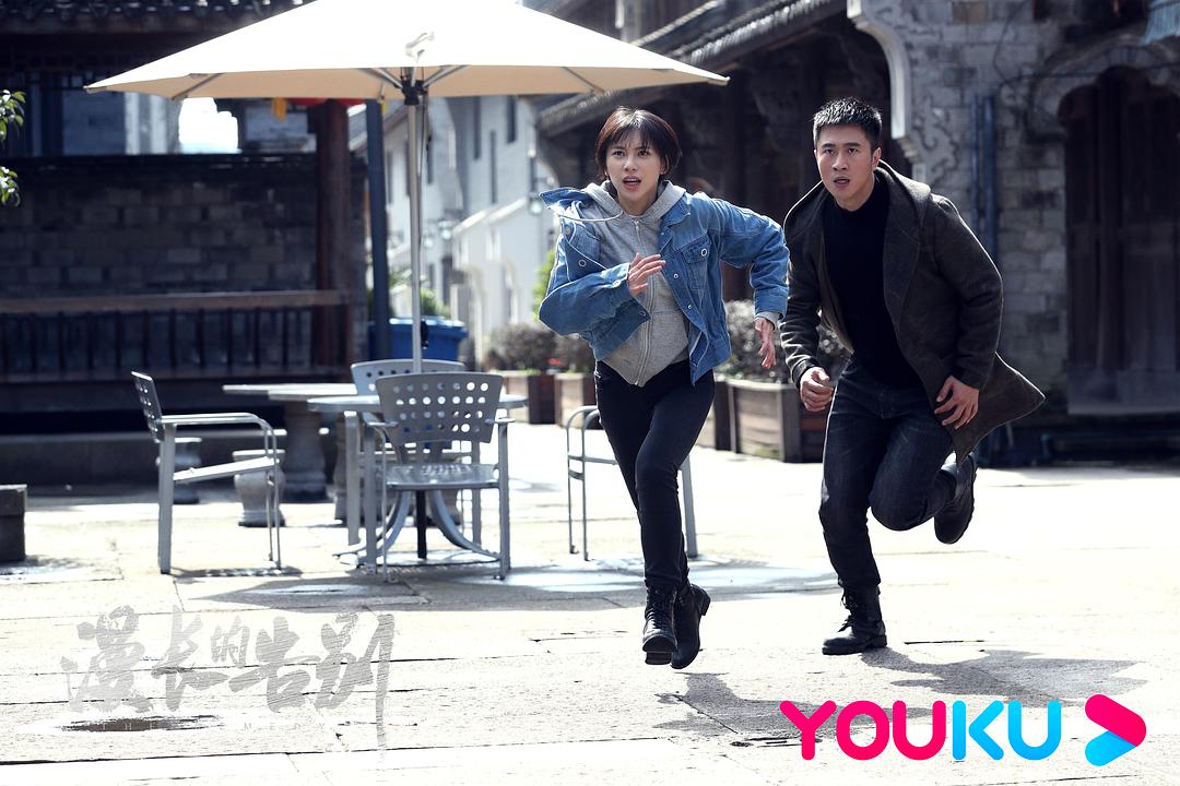 《漫长的告别》剧照