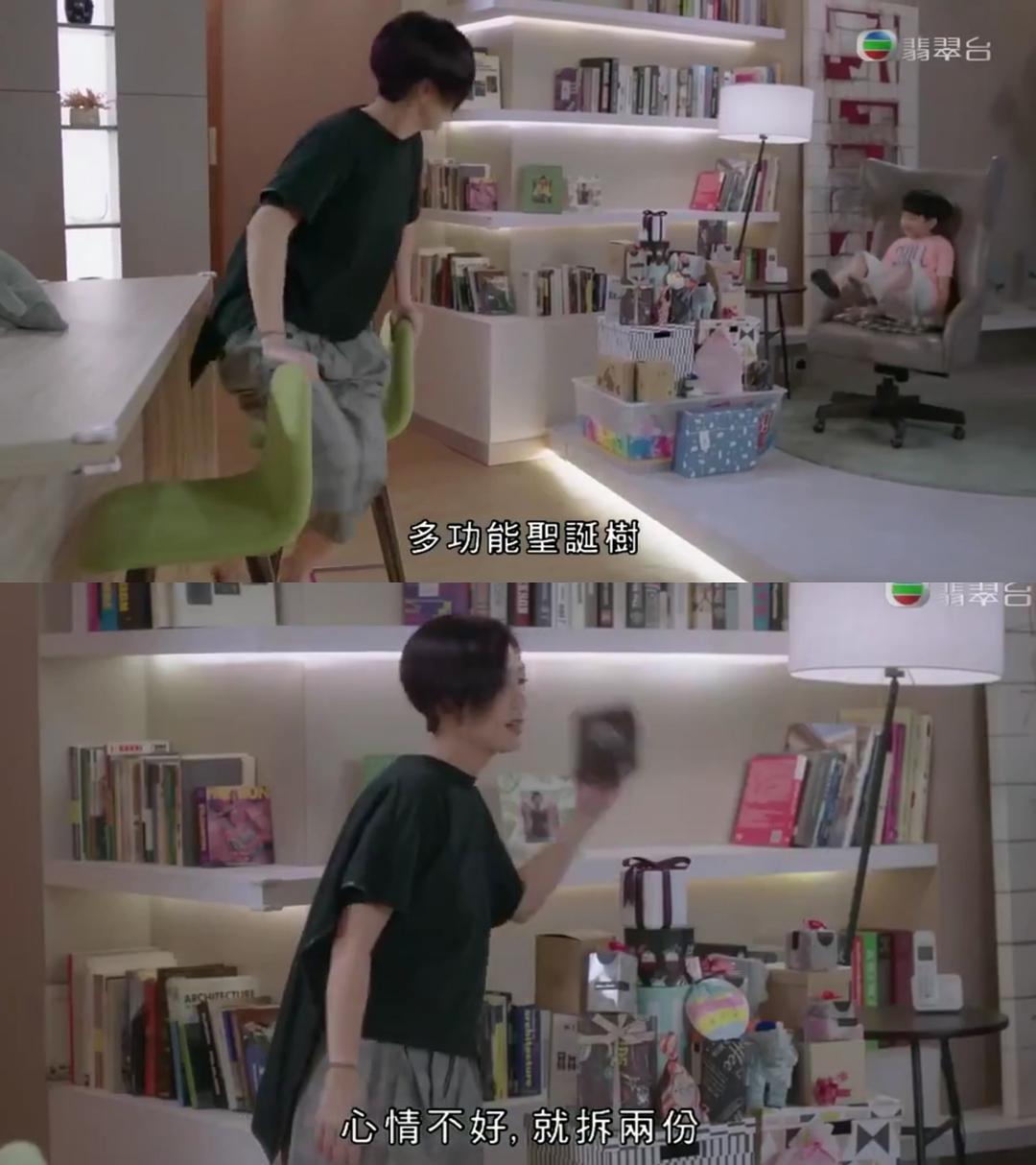 多功能圣诞树礼盒心...