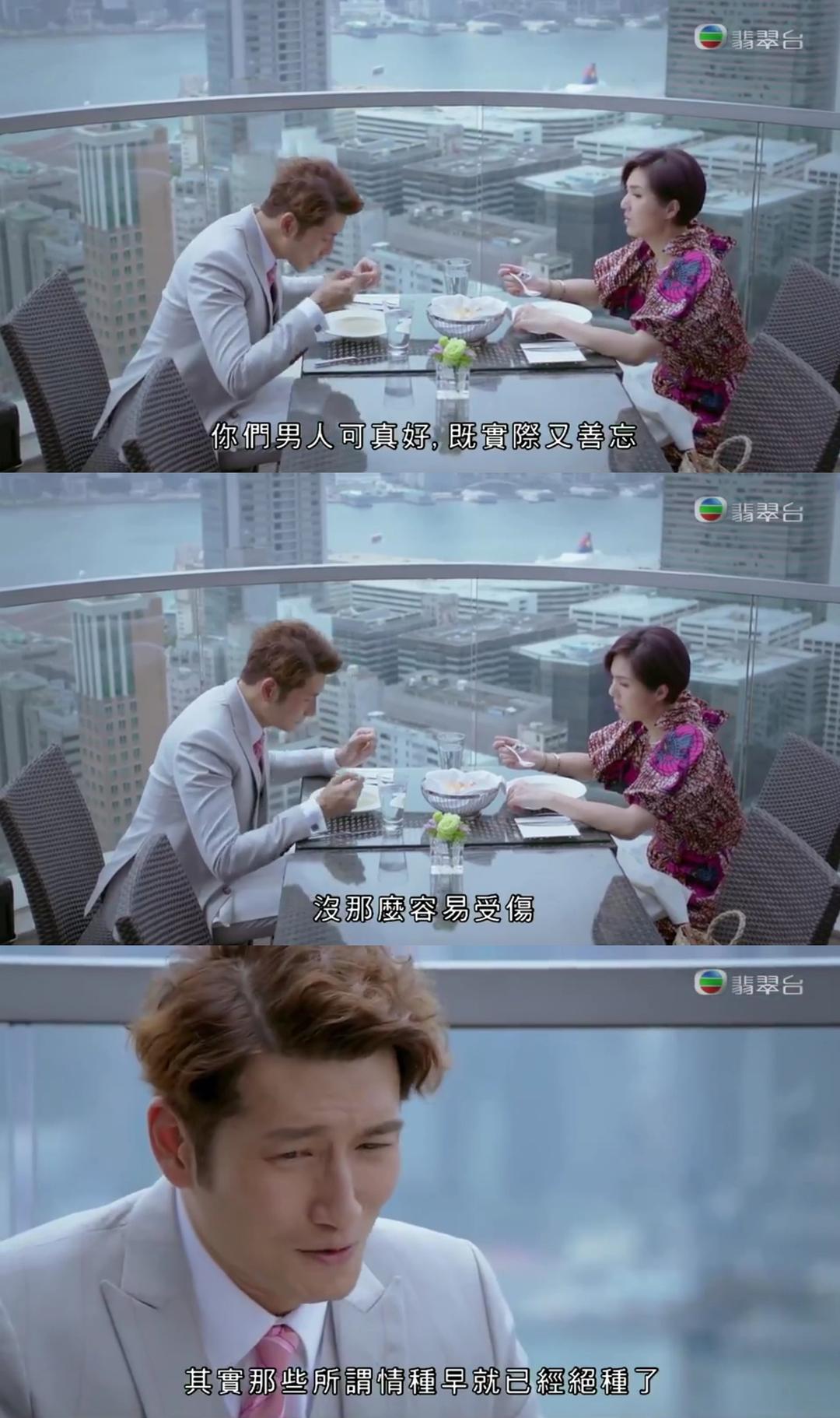 《多功能老婆》剧照第55张图片