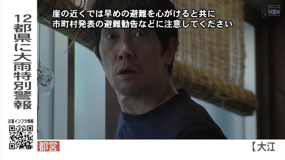 《毛骨悚然撞鬼经20周年特别篇》剧照第60张图片