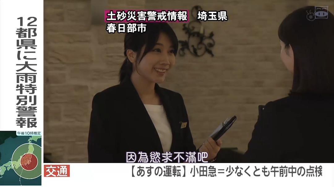 《毛骨悚然撞鬼经20周年特别篇》剧照第47张图片