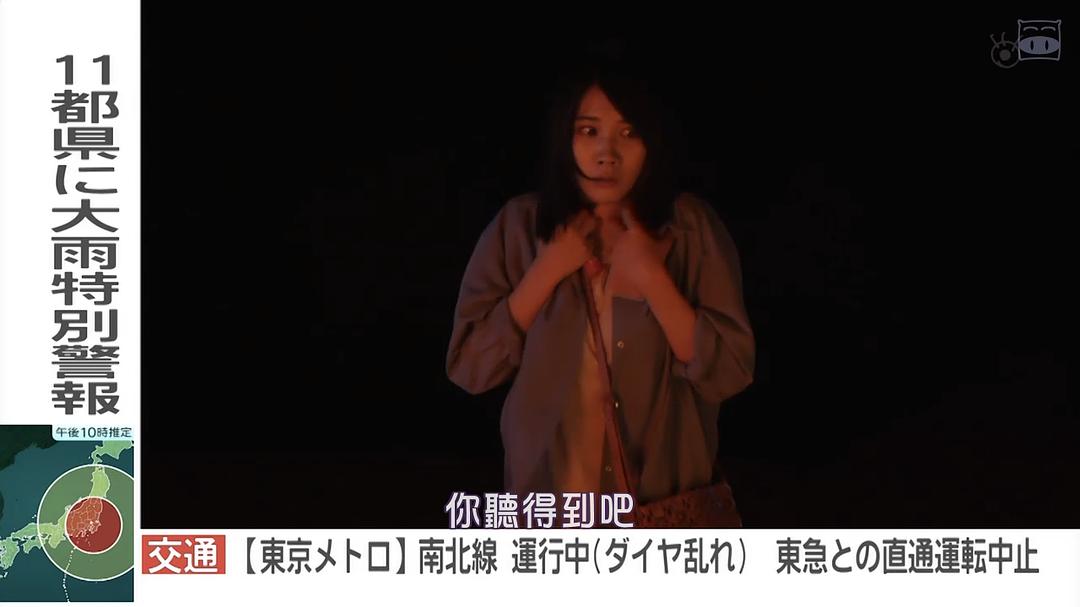 《毛骨悚然撞鬼经20周年特别篇》剧照第34张图片