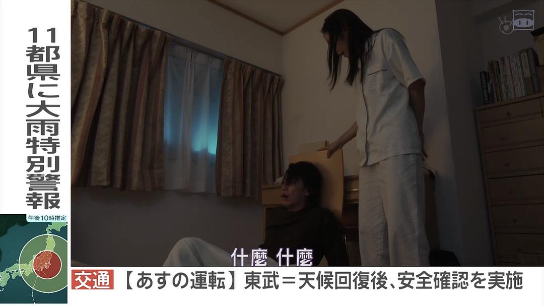 《毛骨悚然撞鬼经20周年特别篇》剧照第24张图片