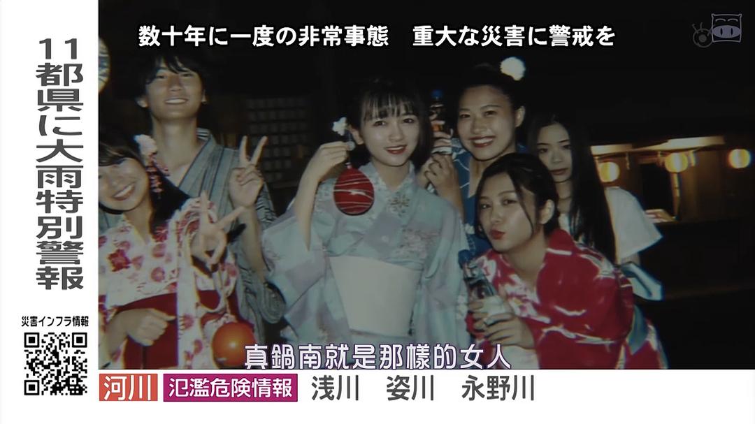 《毛骨悚然撞鬼经20周年特别篇》剧照第23张图片