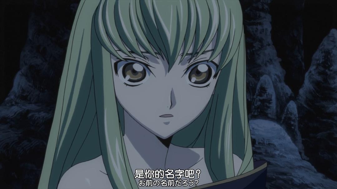 《代号基亚斯：反叛的鲁路修1之兴道》剧照第25张图片