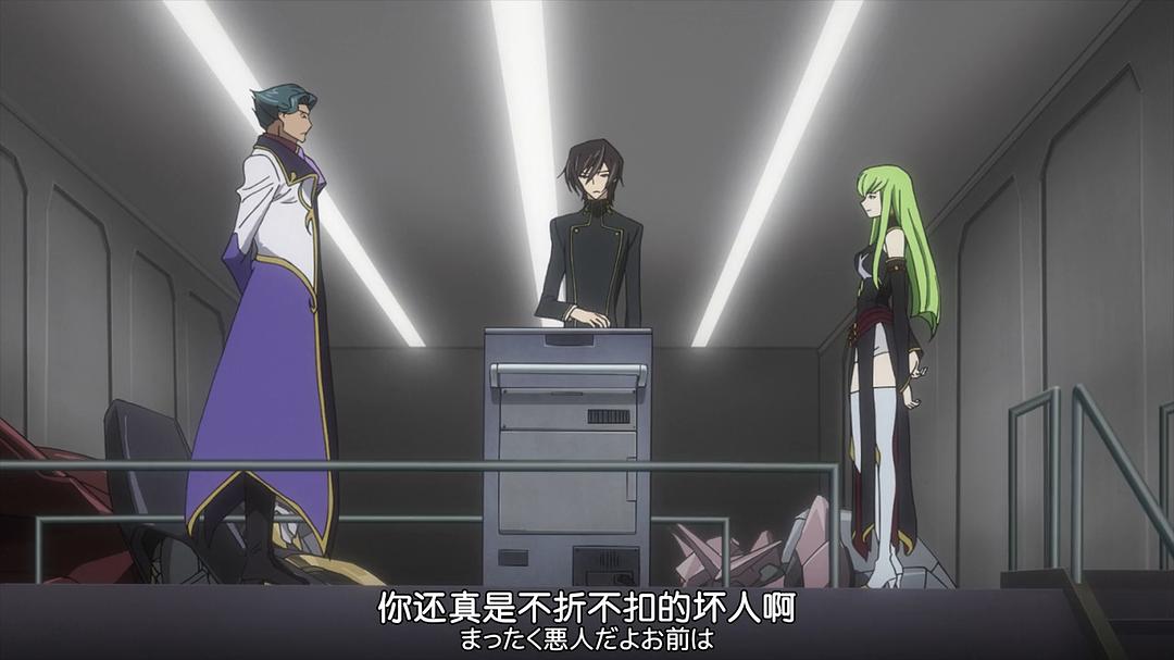 《代号基亚斯：反叛的鲁路修2之叛道》剧照第31张图片