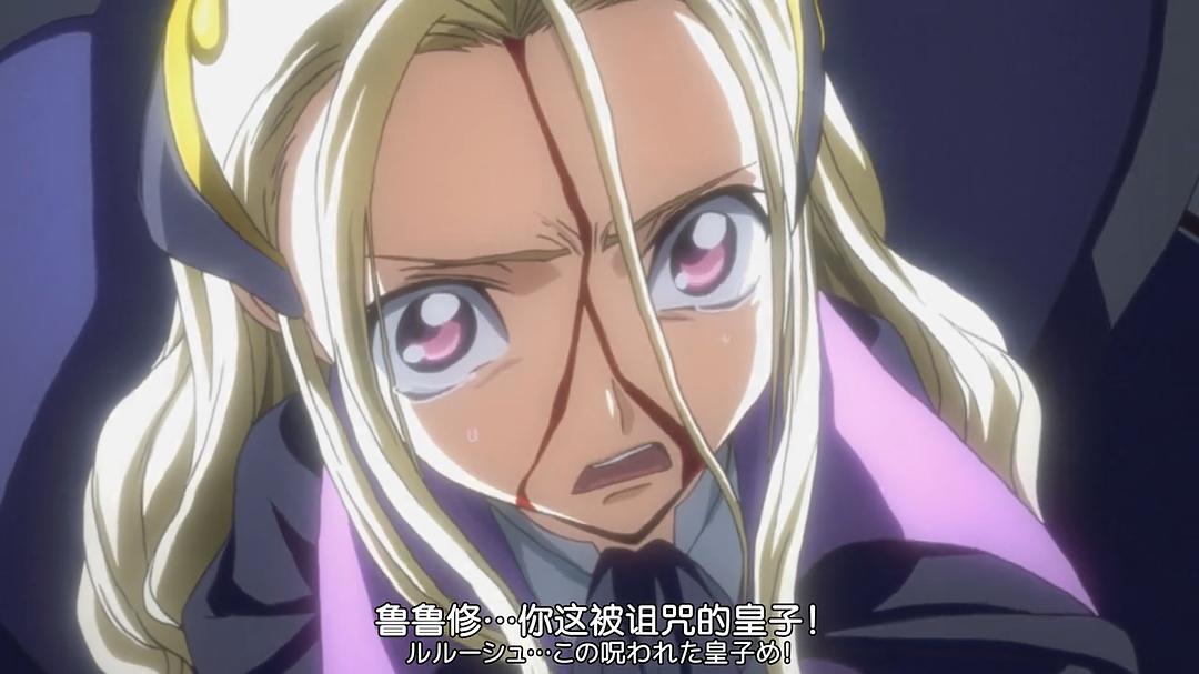 《代号基亚斯：反叛的鲁路修2之叛道》剧照第25张图片