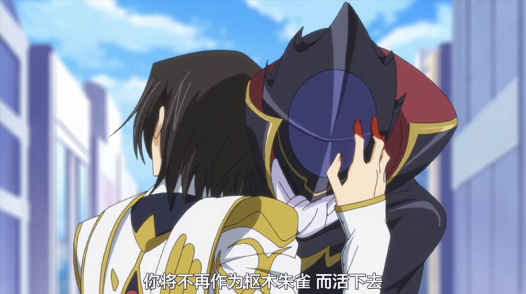 《代号基亚斯：反叛的鲁路修3之皇道》海报第20张图片