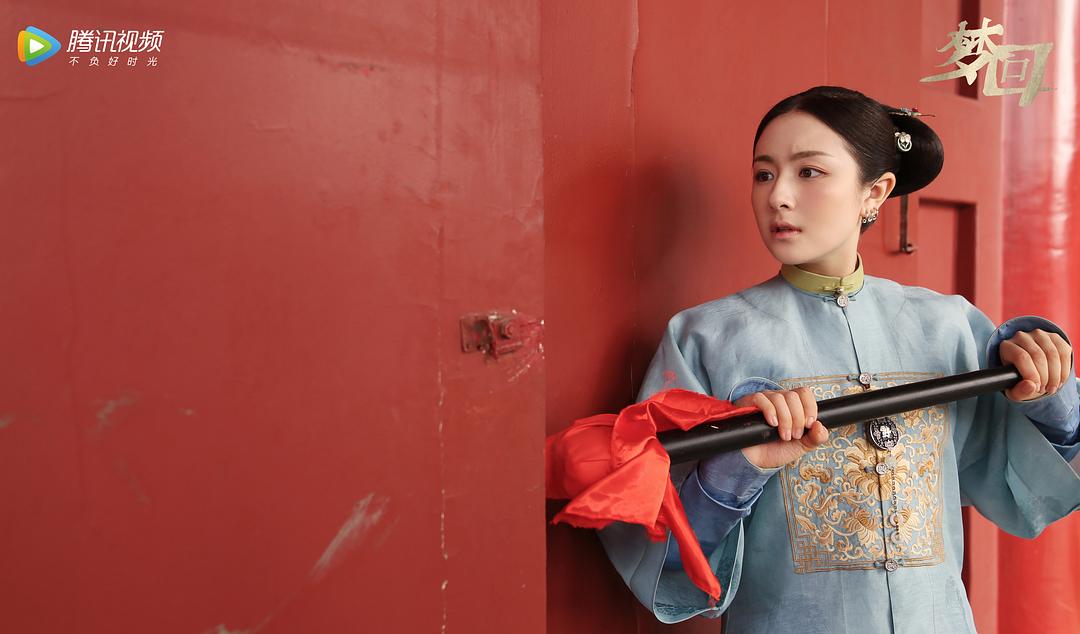 《梦回》海报第41张图片