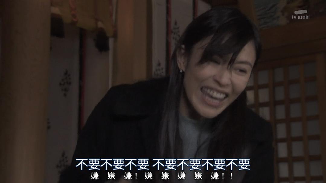 《夺爱之冬》剧照第51张图片