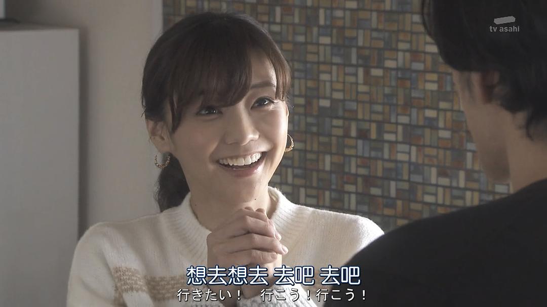 《夺爱之冬》剧照第49张图片