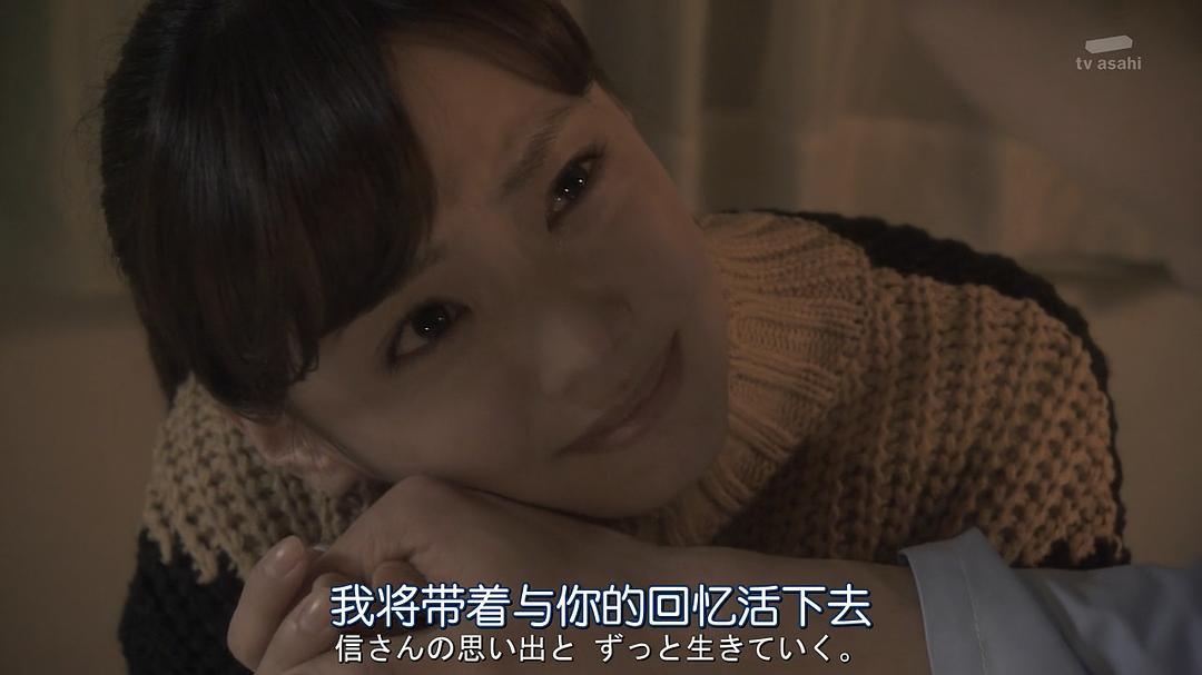 《夺爱之冬》剧照第36张图片