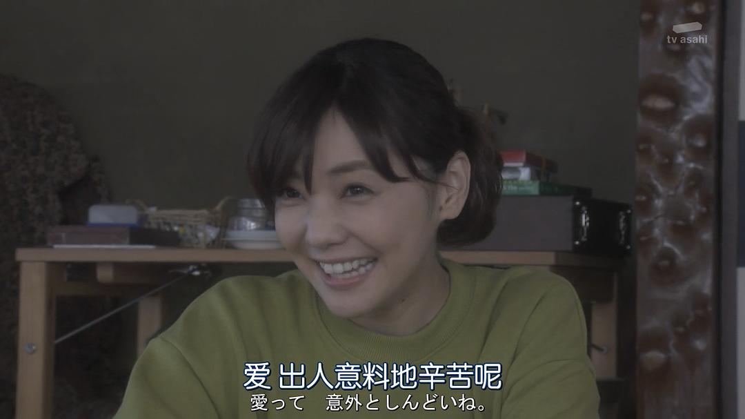 《夺爱之冬》剧照第11张图片