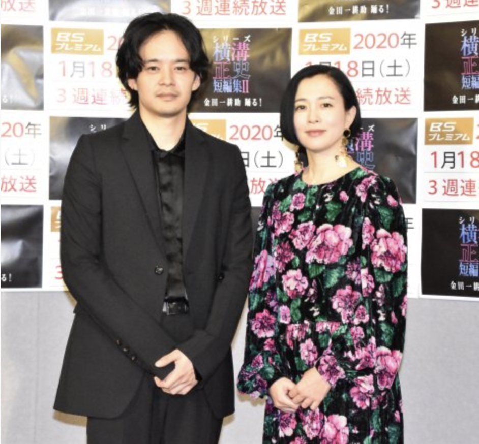 《横沟正史短篇集2》剧照