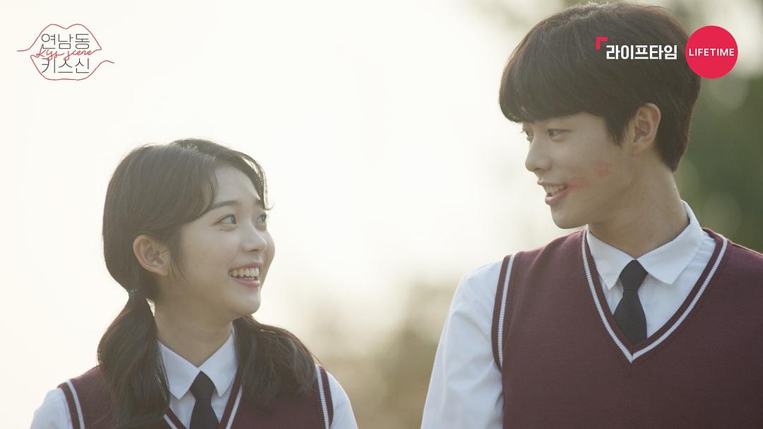 《延南洞吻神》剧照