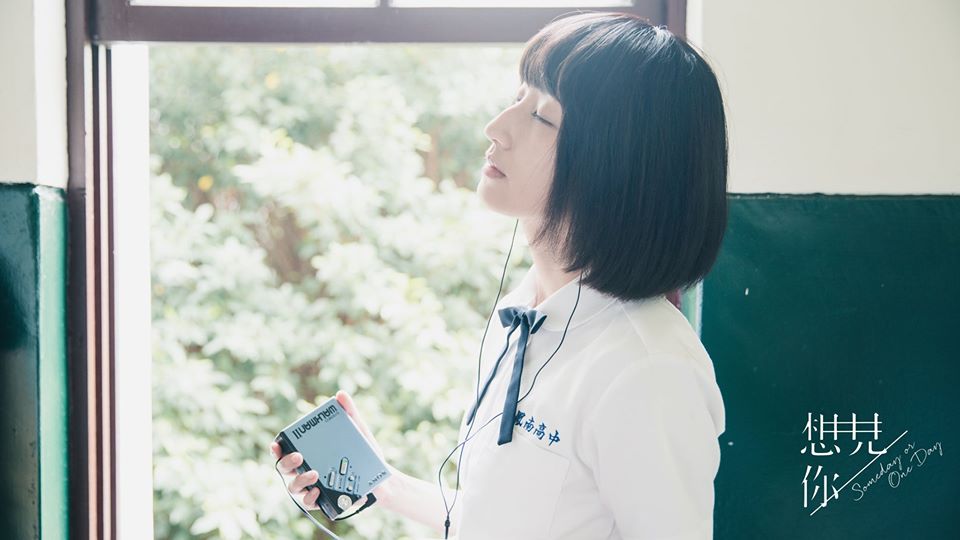 《想见你》海报第23张图片