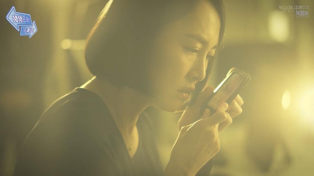 《蝶之力学杀人分析班》剧照第37张图片