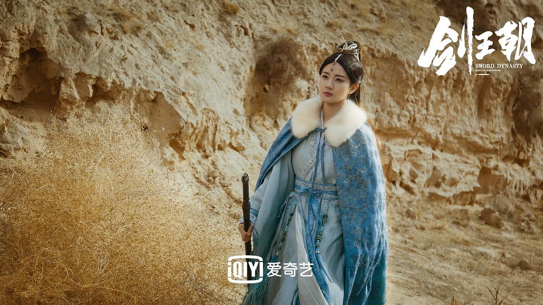 《剑王朝》剧照第60张图片