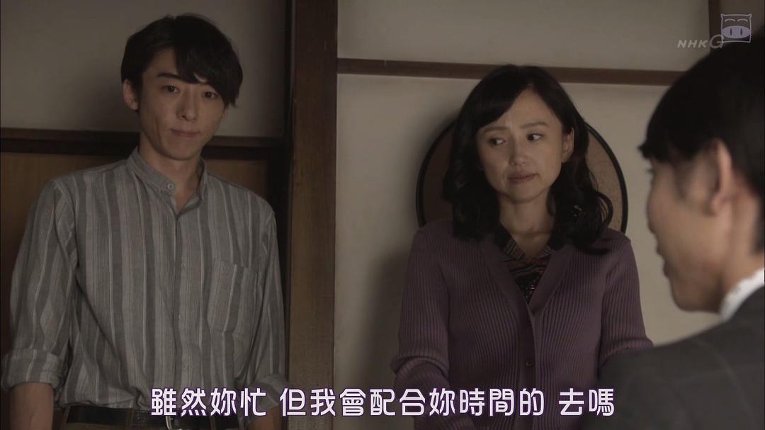 《三日月》剧照第55张图片