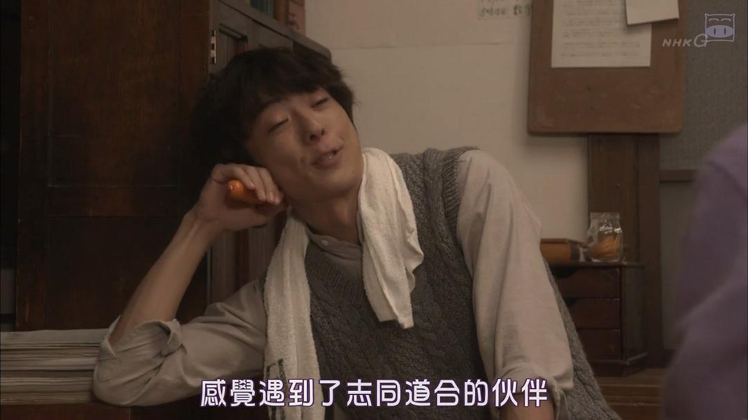 《三日月》剧照第54张图片