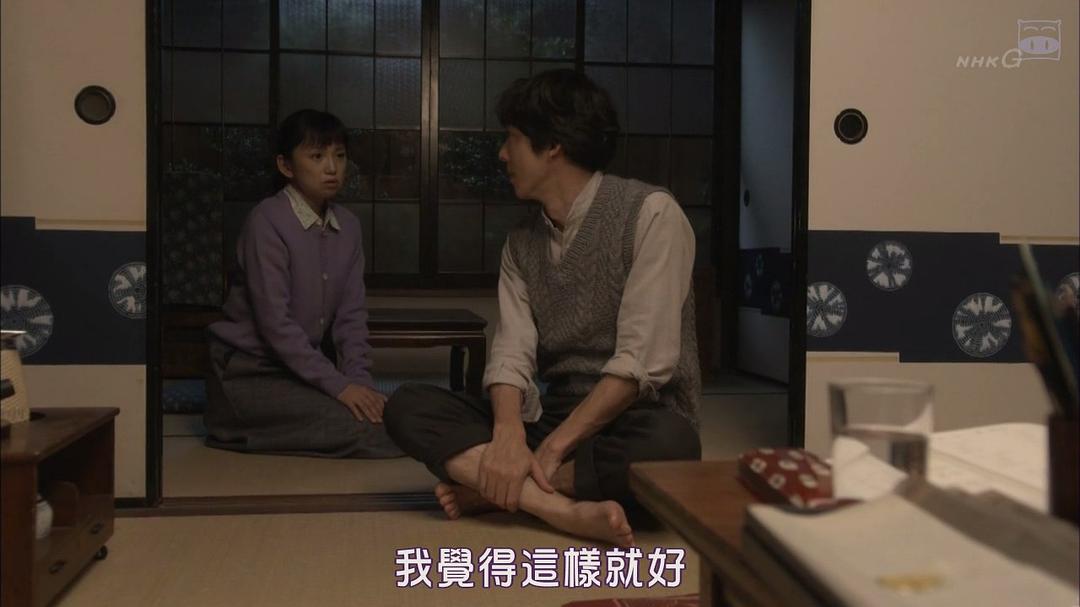 《三日月》剧照第51张图片