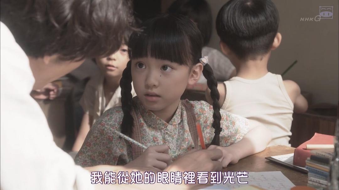 《三日月》剧照第45张图片