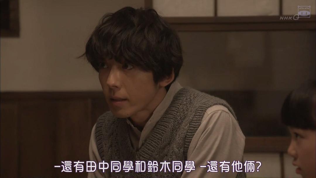 《三日月》剧照第44张图片