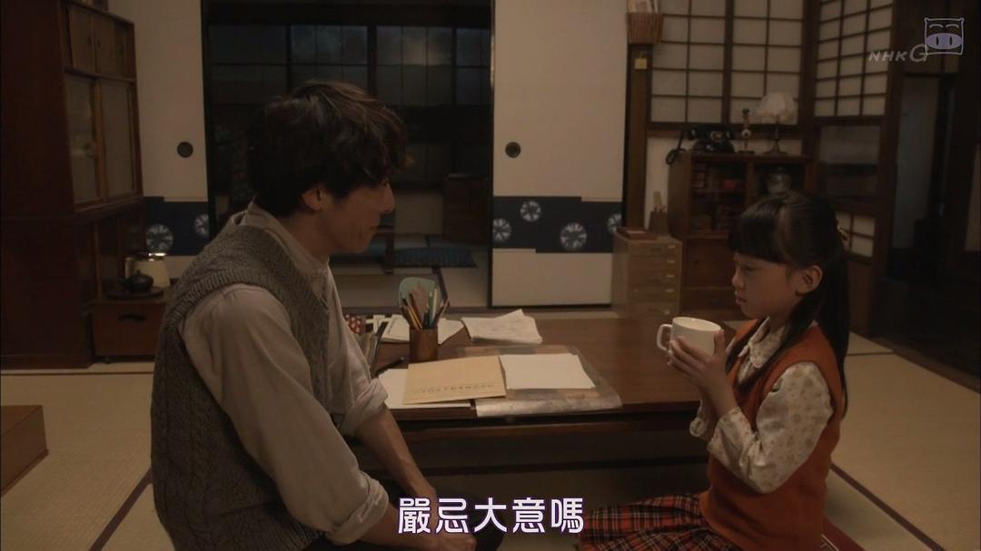 《三日月》剧照第38张图片