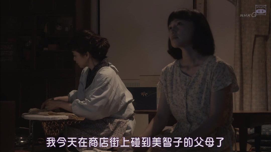 《三日月》剧照第34张图片