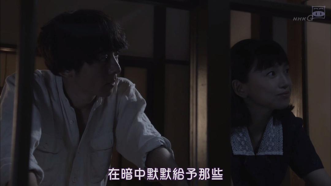 《三日月》剧照第14张图片