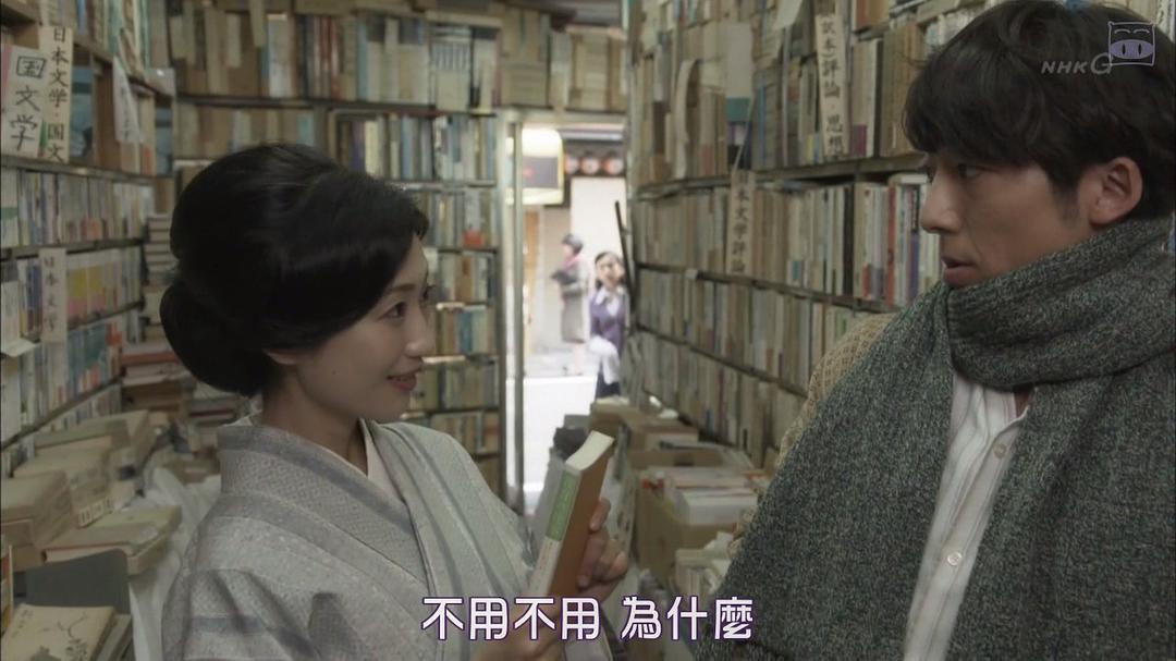 《三日月》剧照