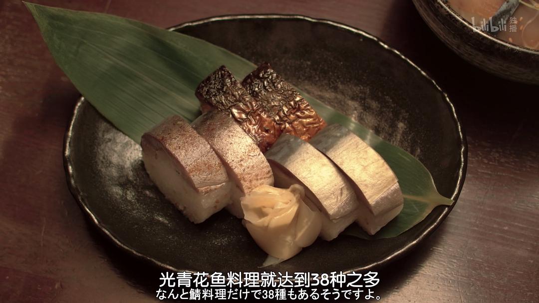 《和歌子酒第3季》剧照第14张图片