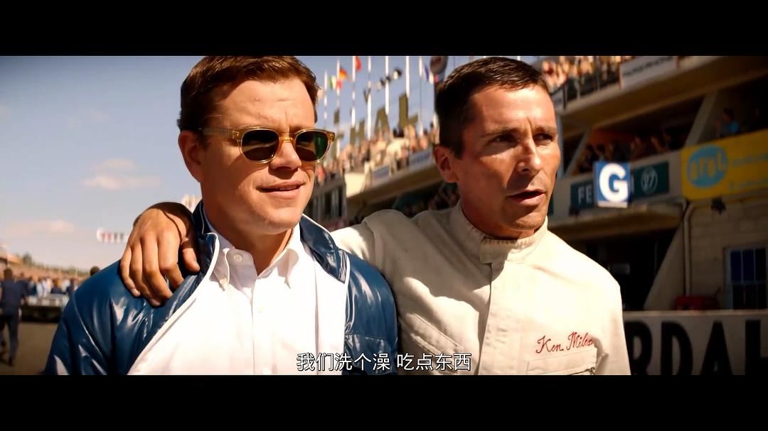 《极速车王》剧照第21张图片