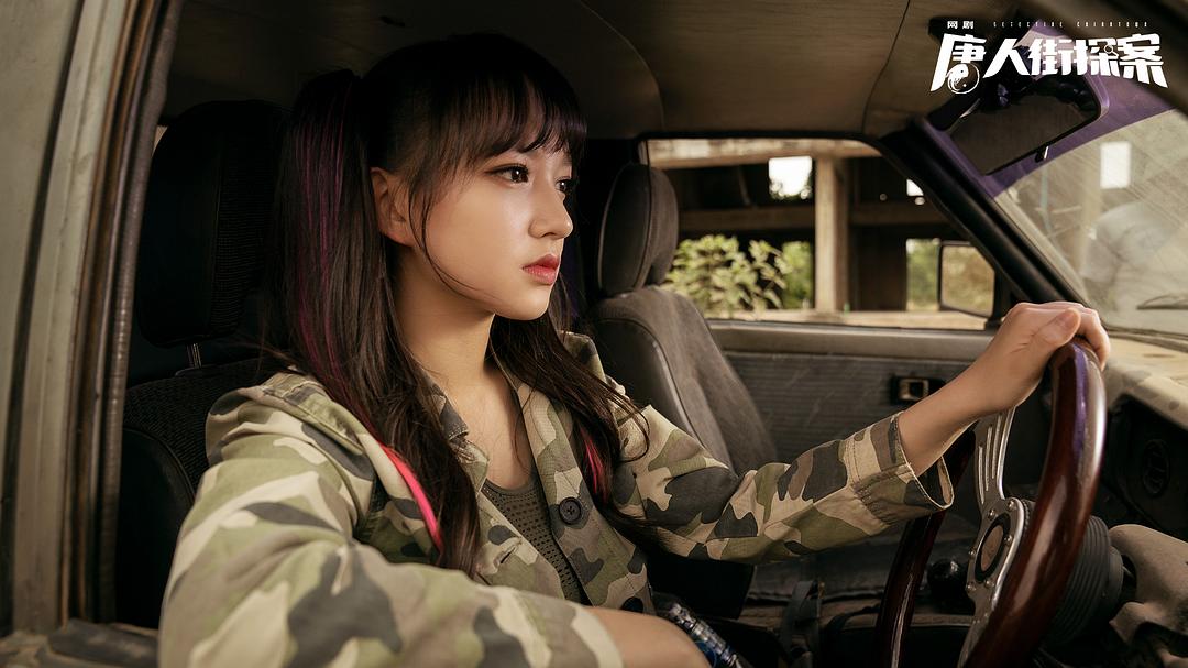 《唐人街探案》剧照