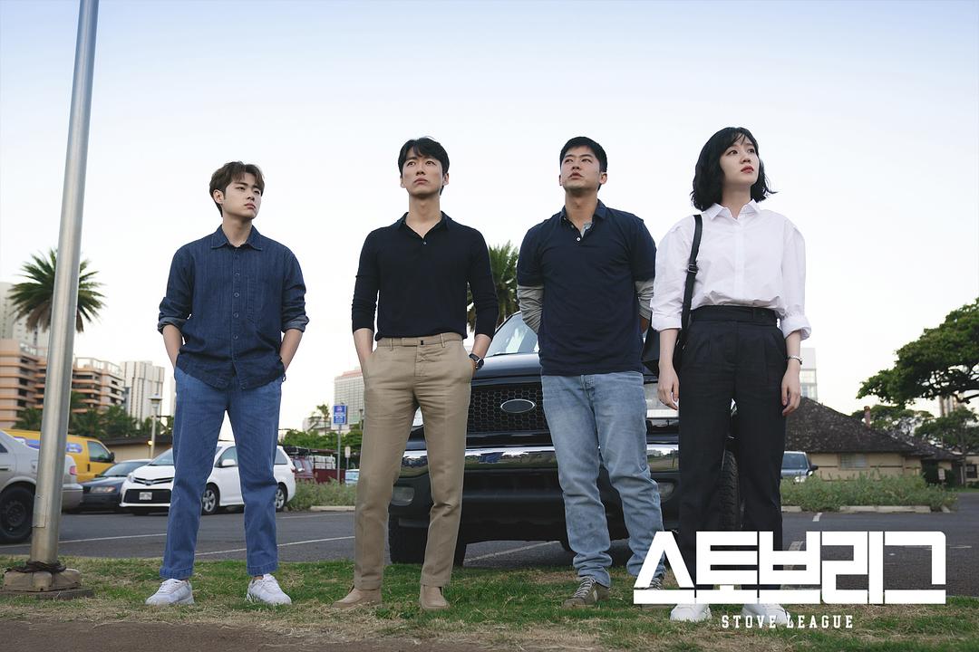 《棒球大联盟》剧照