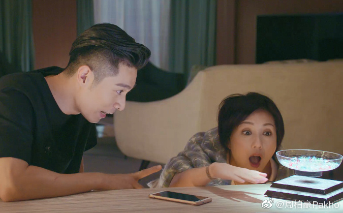 《多功能老婆》剧照第40张图片