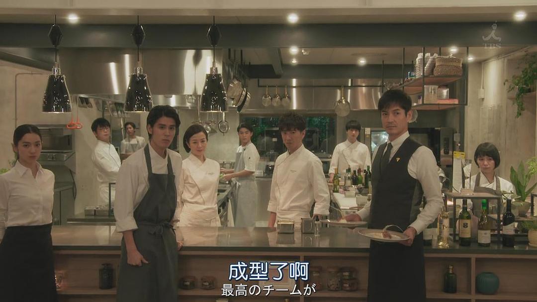 《东京大饭店》剧照第14张图片