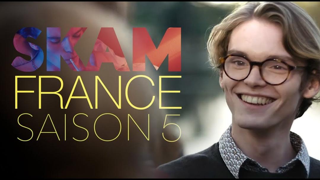 《羞耻法国版第五季》剧照