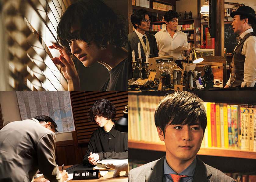 《叶村晶：世界上最不幸的侦探》剧照第31张图片