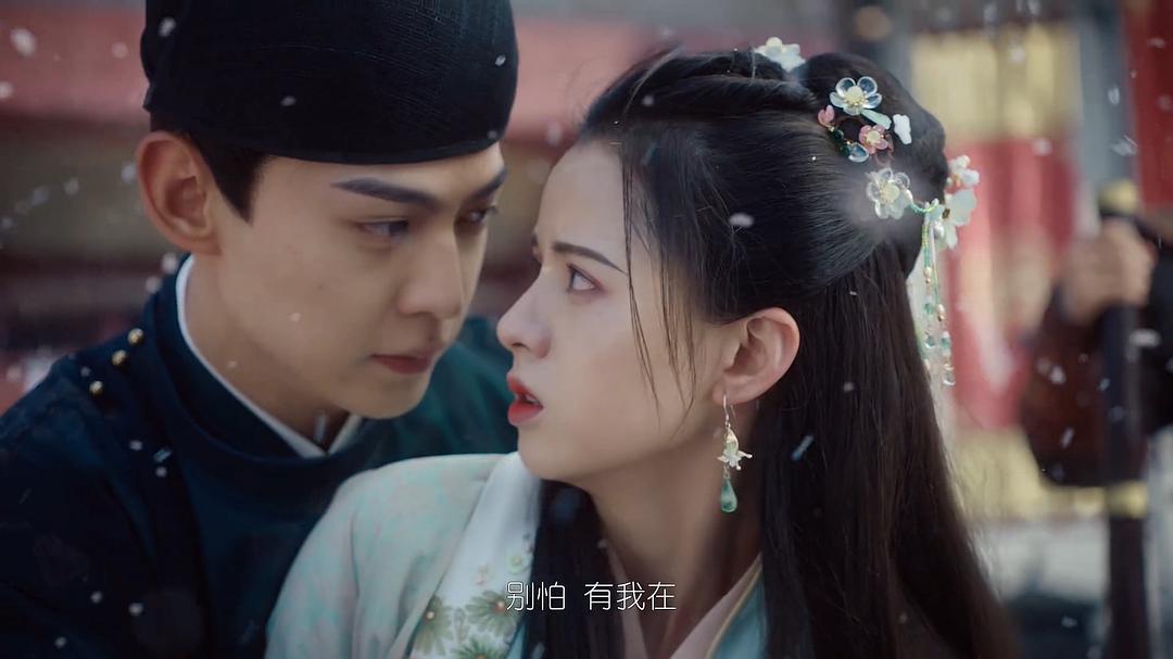 《惹不起的殿下大人》剧照第59张图片