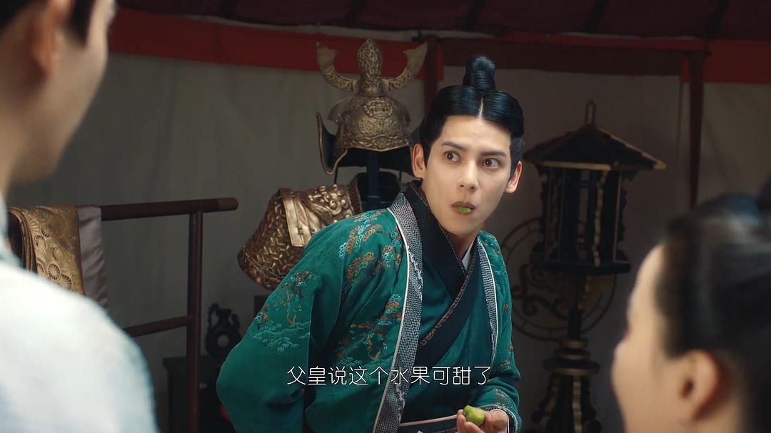 《惹不起的殿下大人》剧照第57张图片