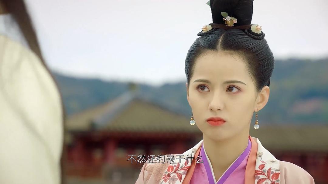 《惹不起的殿下大人》剧照第18张图片