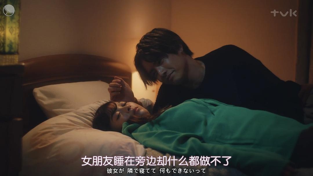 《老师，你不知道吗？》海报第56张图片