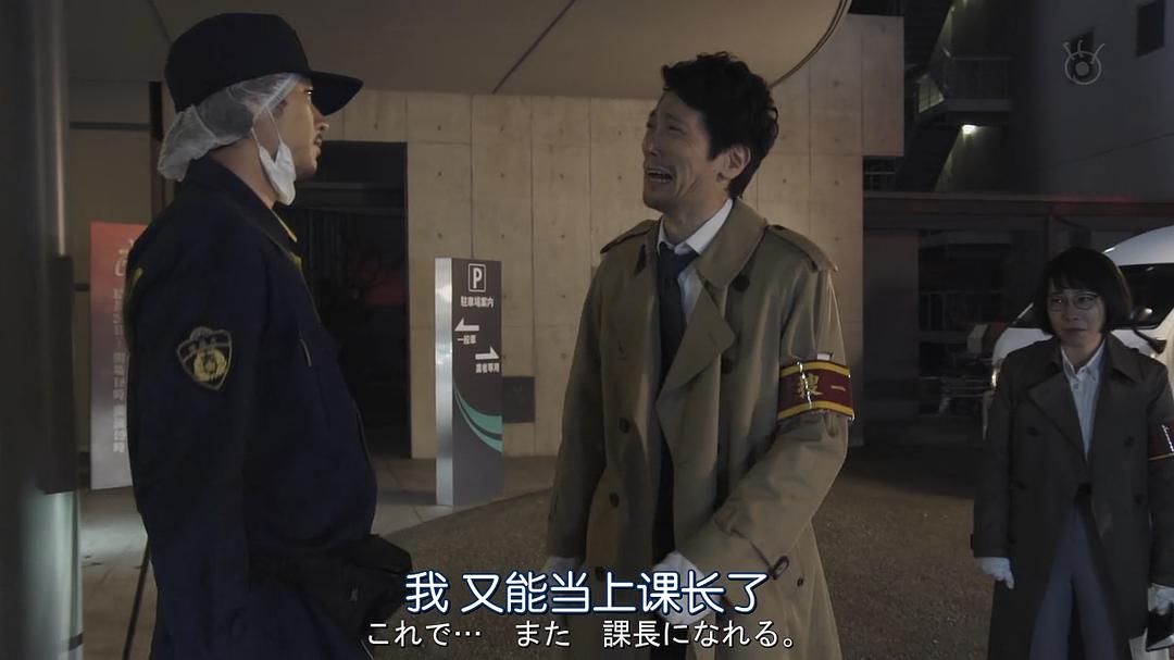 《夏洛克：未叙之章特别篇》海报第4张图片